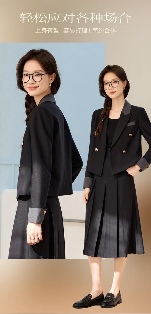 上身黑色西服怎么搭配