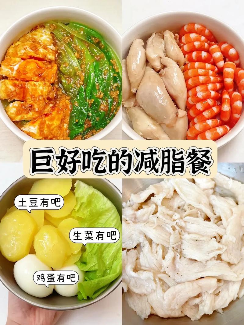 冬天减肥吃什么充饥