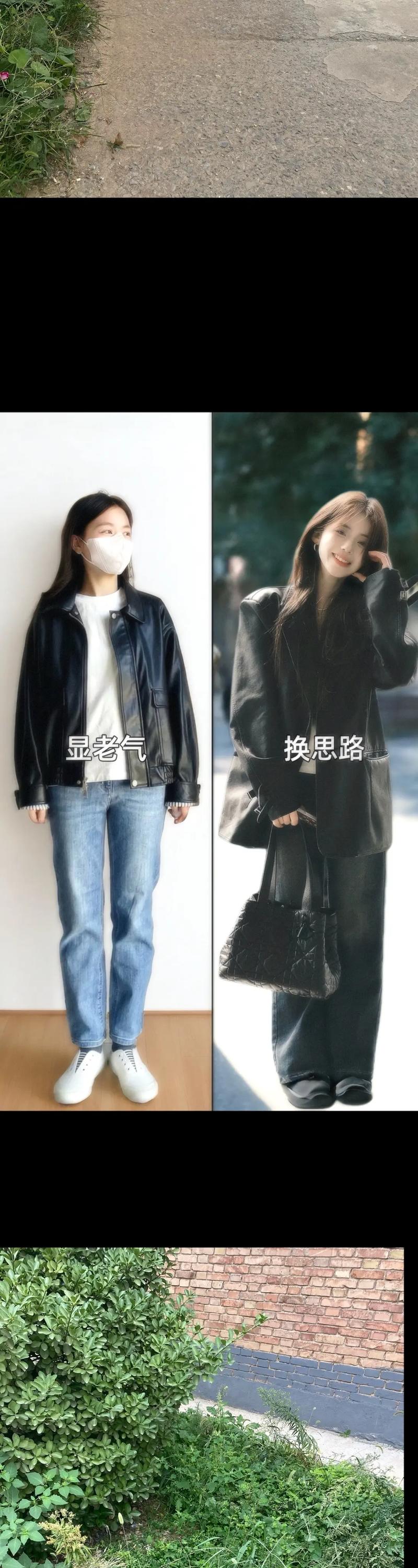 皮衣外套怎么搭配好看