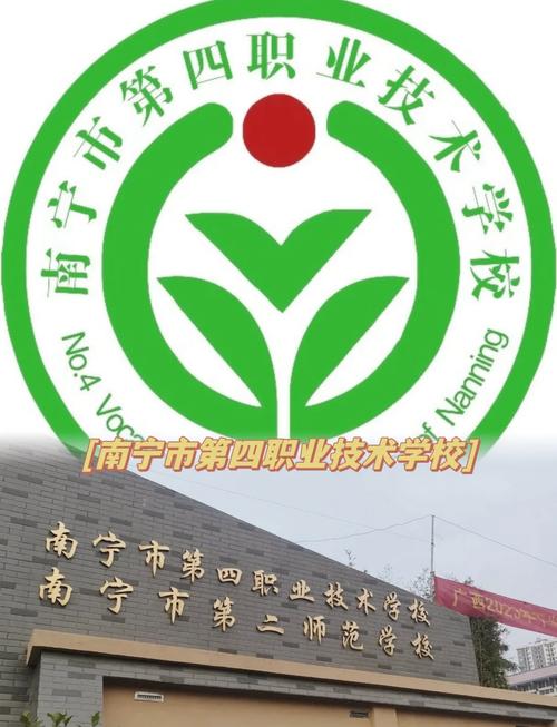 南宁有什么技校