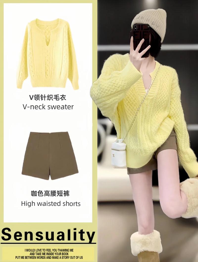 黄色中长款毛衫怎么搭配