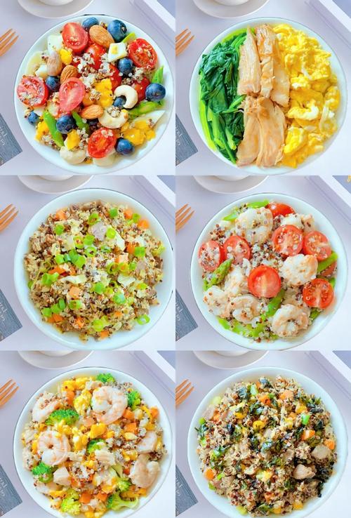 减肥午饭通常吃什么