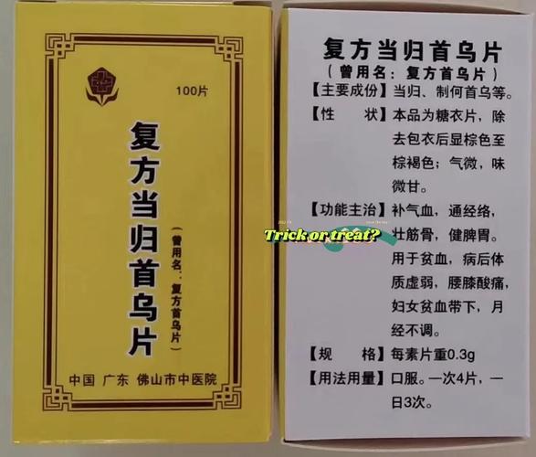 女生掉头发吃什么药