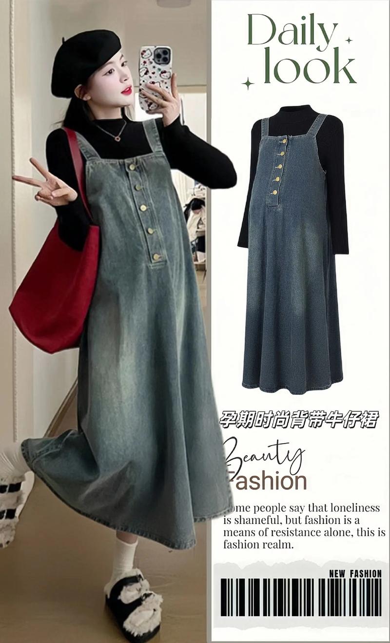 背带牛仔裙怎么搭配鞋子