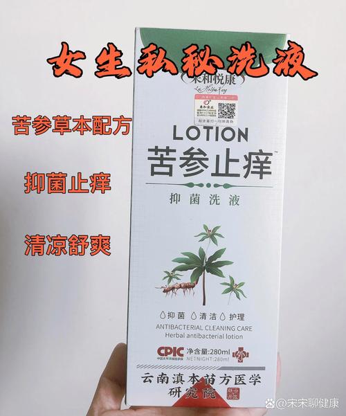 皮肤过敏用什么洗