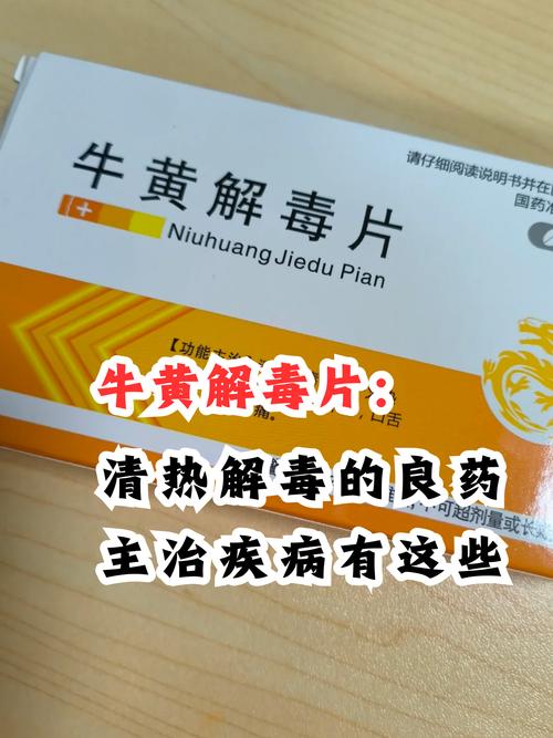 吃什么可以清热解毒