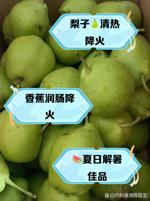 吃什么可以清热解毒