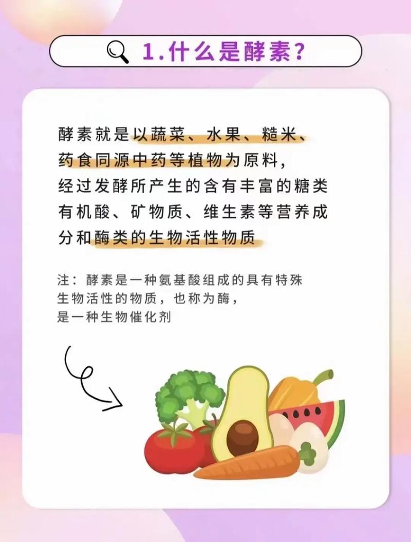 什么孝素能减肥吗