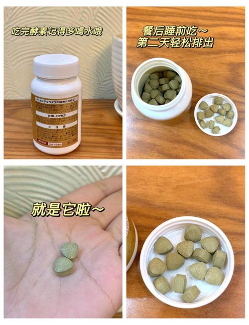 什么孝素能减肥