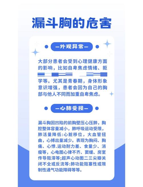 男生胸大什么原因