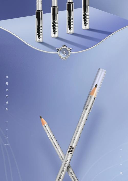 眉笔什么牌子的好用