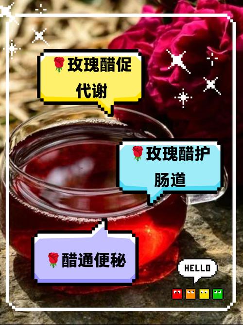 什么时间喝醋最减肥效果