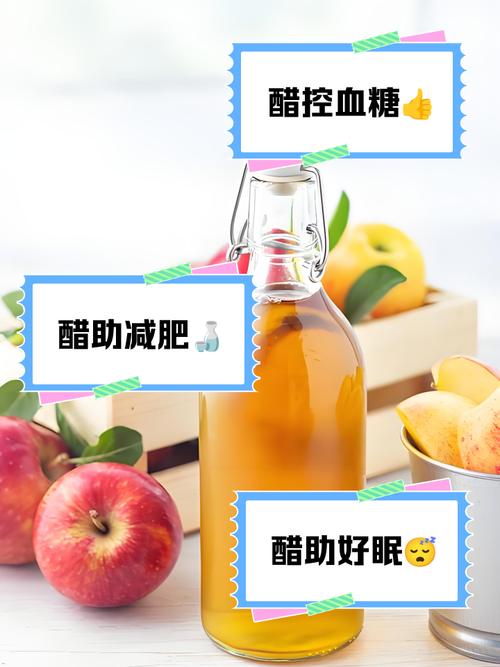 什么时间喝醋最减肥效果