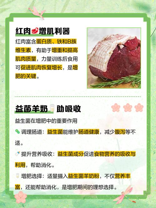 吃什么容易胖脸