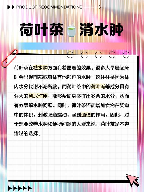 什么泡水喝了能减肥瘦身