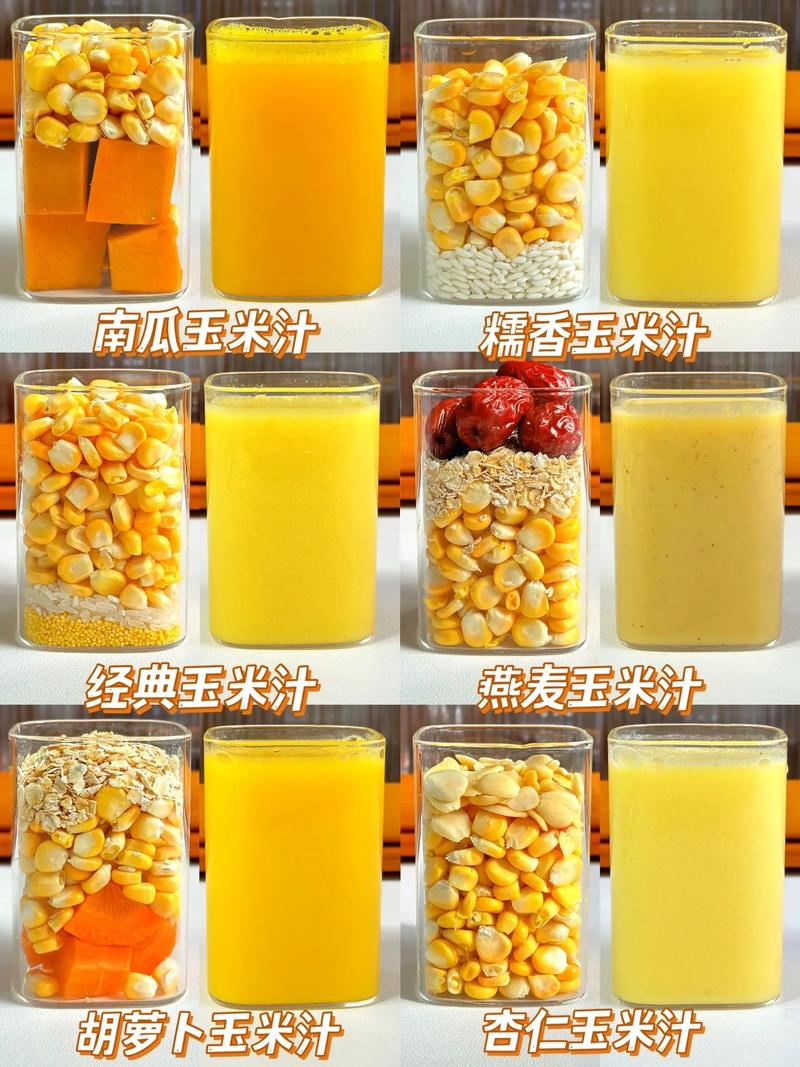 什么粮食打汁能减肥