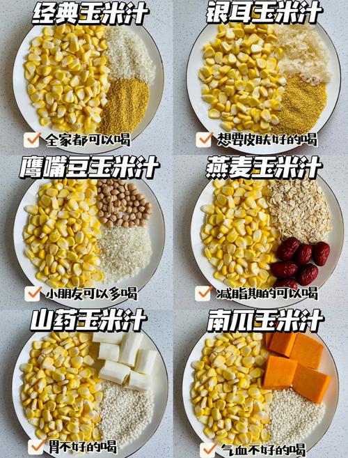 什么粮食打汁能减肥