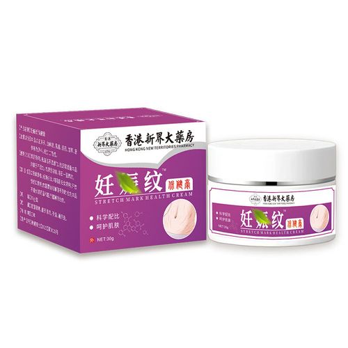 肥胖纹用什么药膏