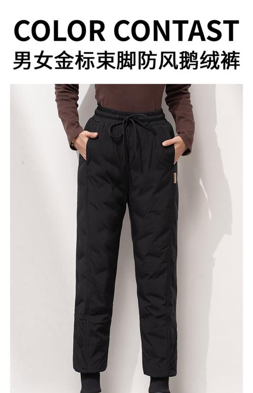 羽绒裤什么牌子好