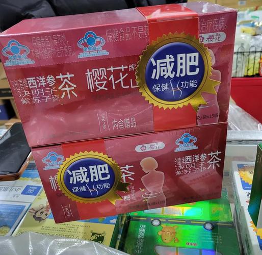 什么减肥茶减肥快