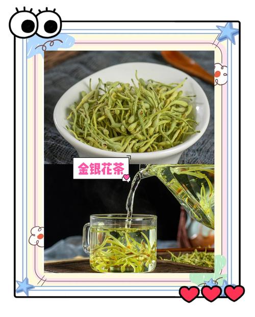 什么花茶可以通便减肥茶