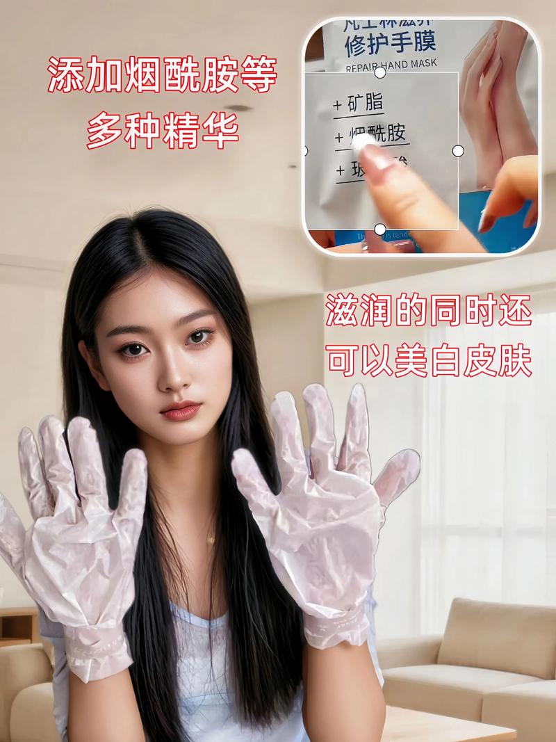 手膜什么牌子好