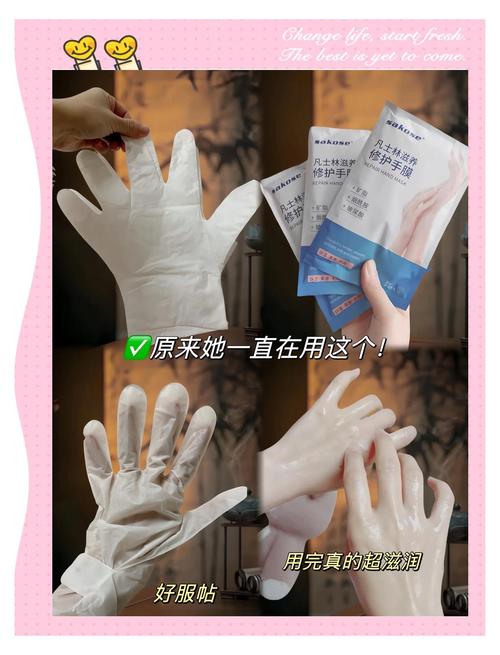 手膜什么牌子好