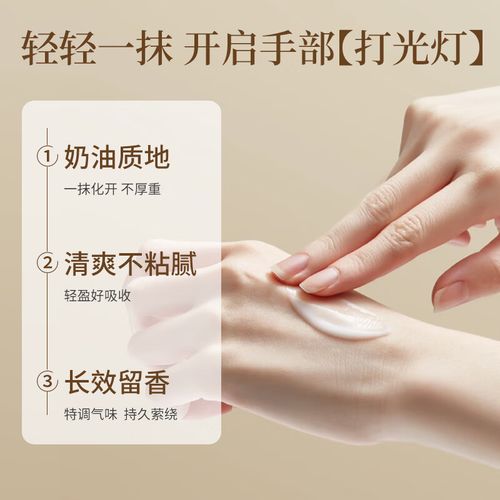 手膜什么牌子好