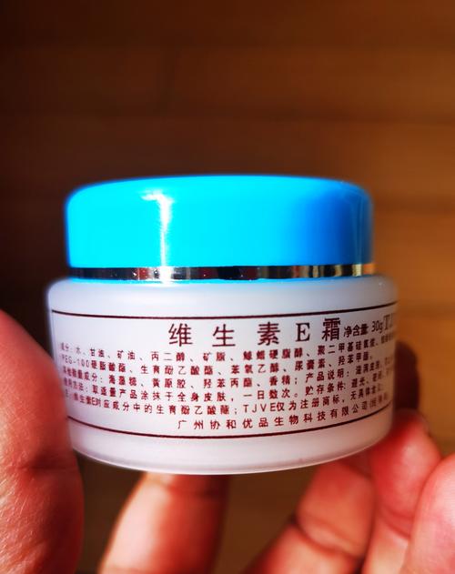 保湿乳霜是什么