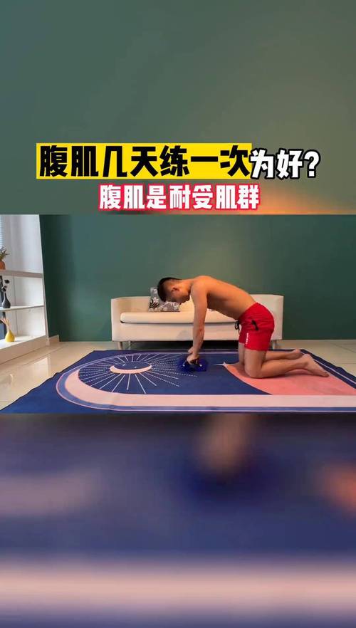 男生在家做什么运动减肥