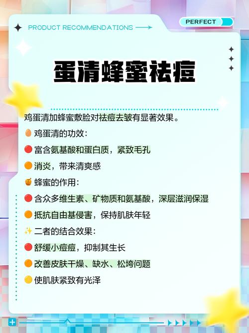 蜂蜜敷脸有什么好处