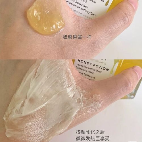 蜂蜜敷脸有什么好处