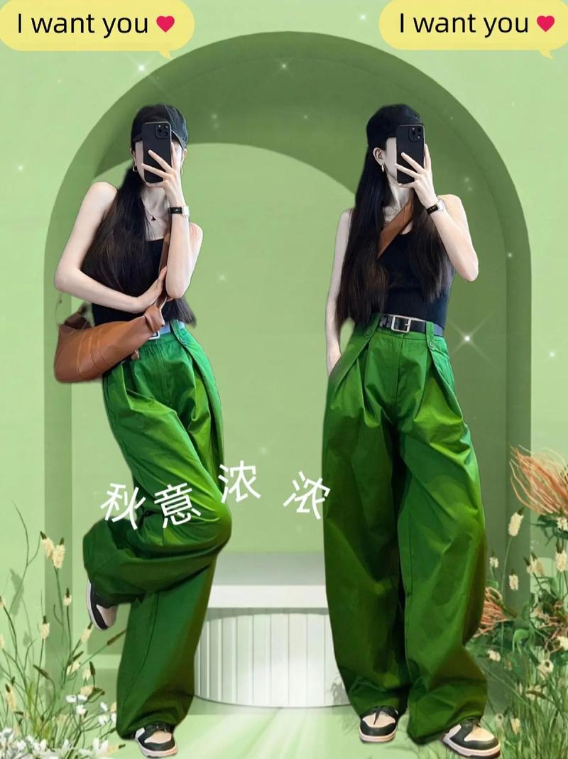 绿色长裤配什么上衣