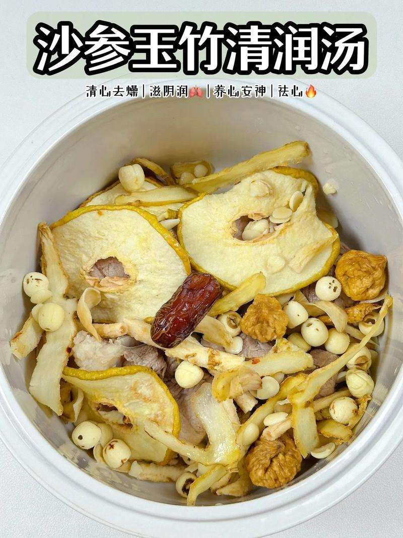 心烦气躁吃什么