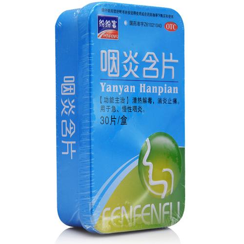 嗓子发炎可以吃什么