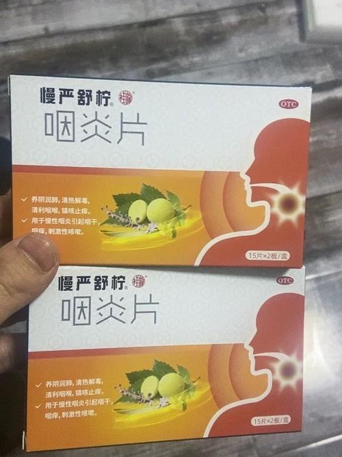 嗓子发炎可以吃什么