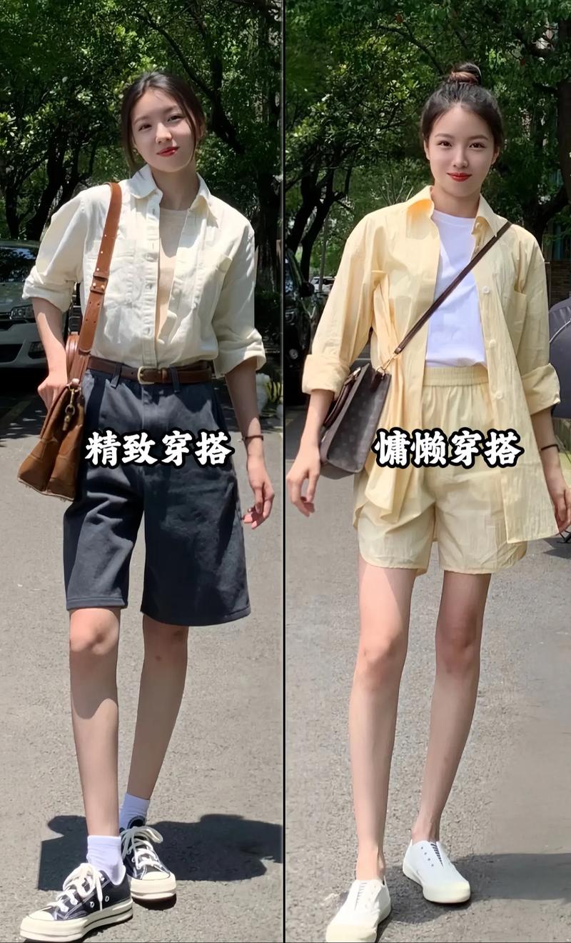 黄色衬衣怎么搭配