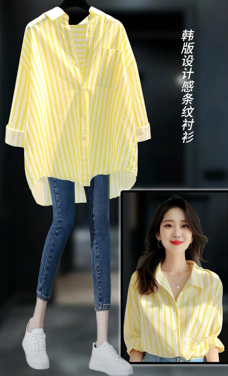 黄色衬衣怎么搭配