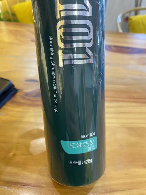 洗发香波是什么