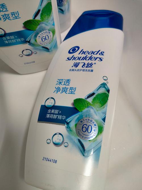 洗发香波是什么