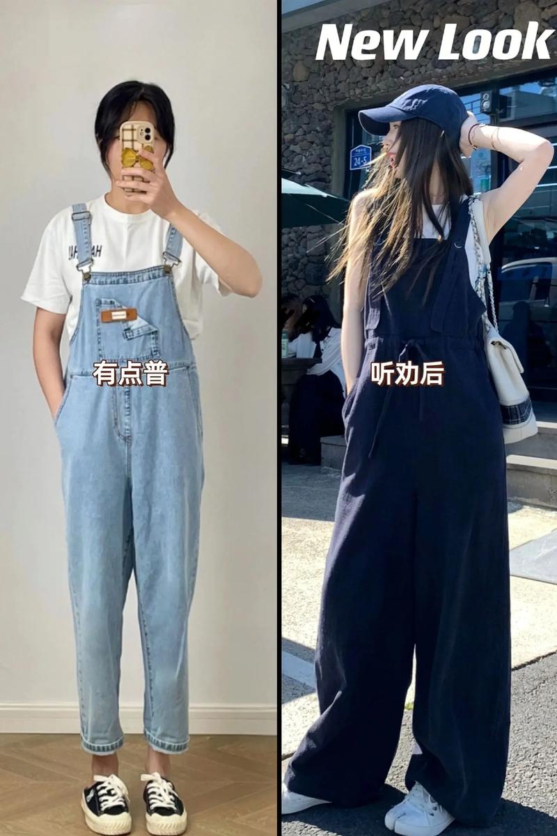 男友背带裤怎么搭配女人味