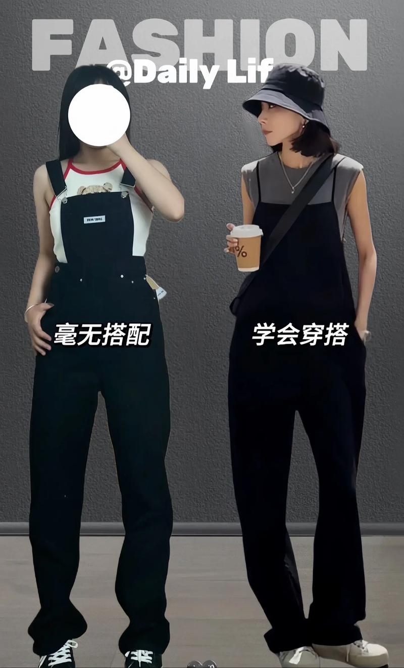 男友背带裤怎么搭配女人味