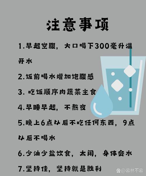 减肥最需要注意什么时候