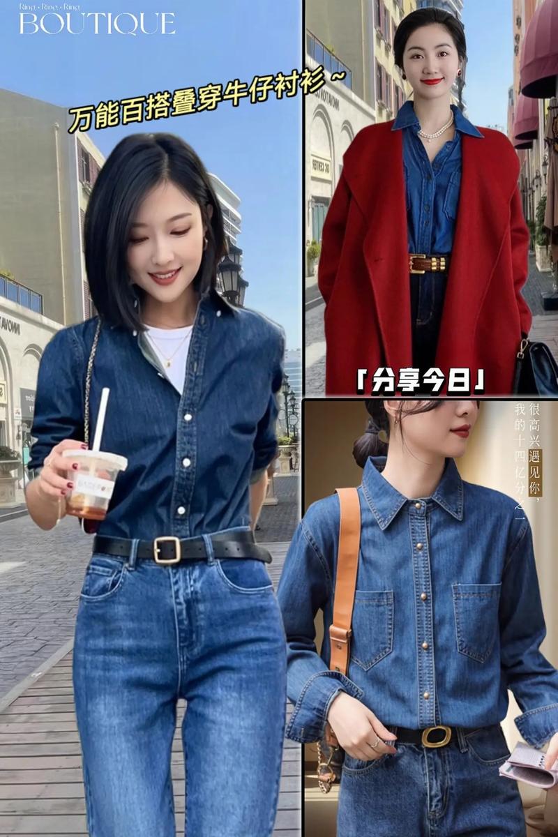 冬天衬衣怎么搭配图片