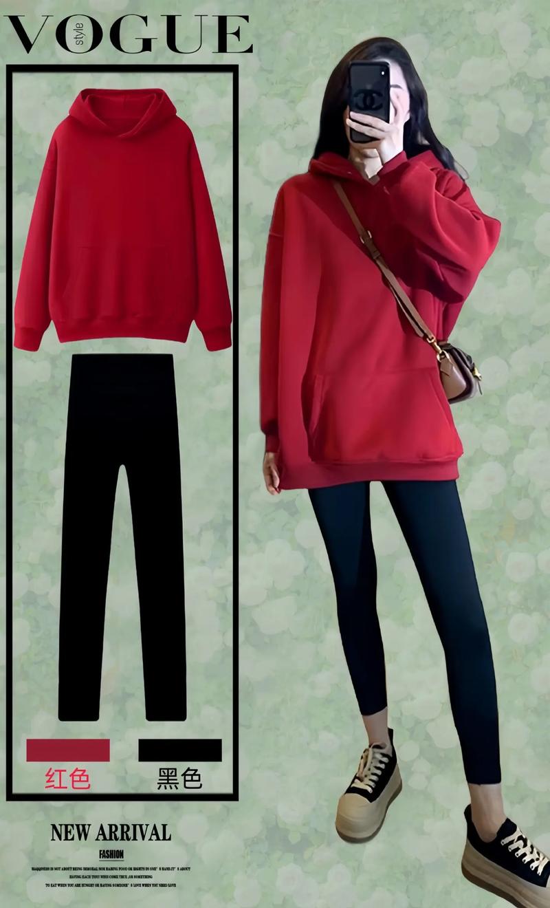 红色卫衣怎么搭配裤子图片