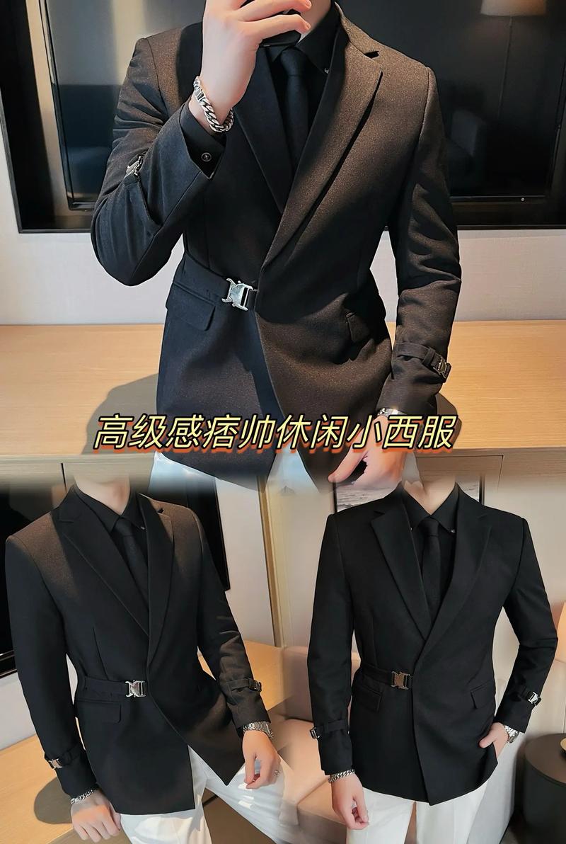 男黑色西装外套怎么搭配