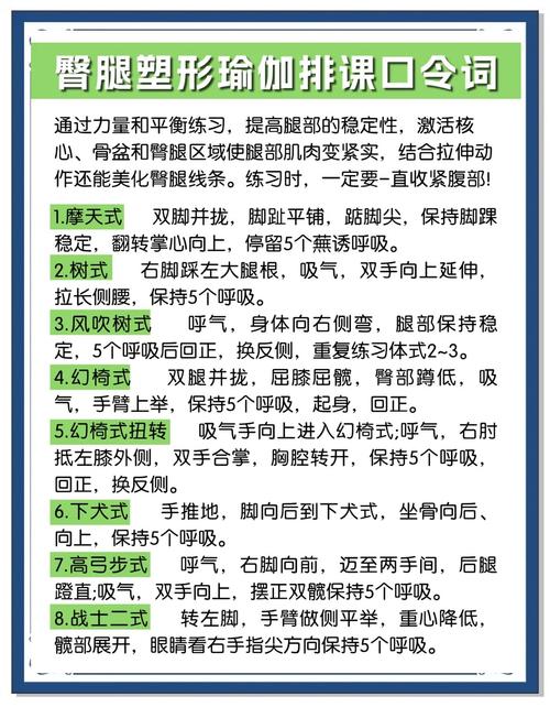 减肥瑜伽是什么原因