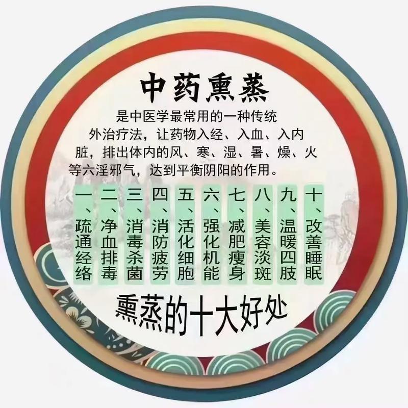 干蒸有什么好处