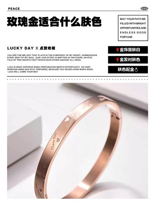 玫瑰金搭配什么颜色