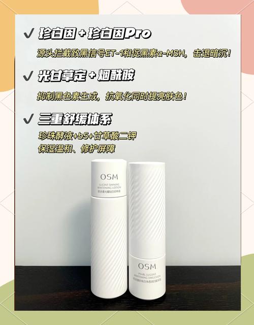 欧诗漫什么档次